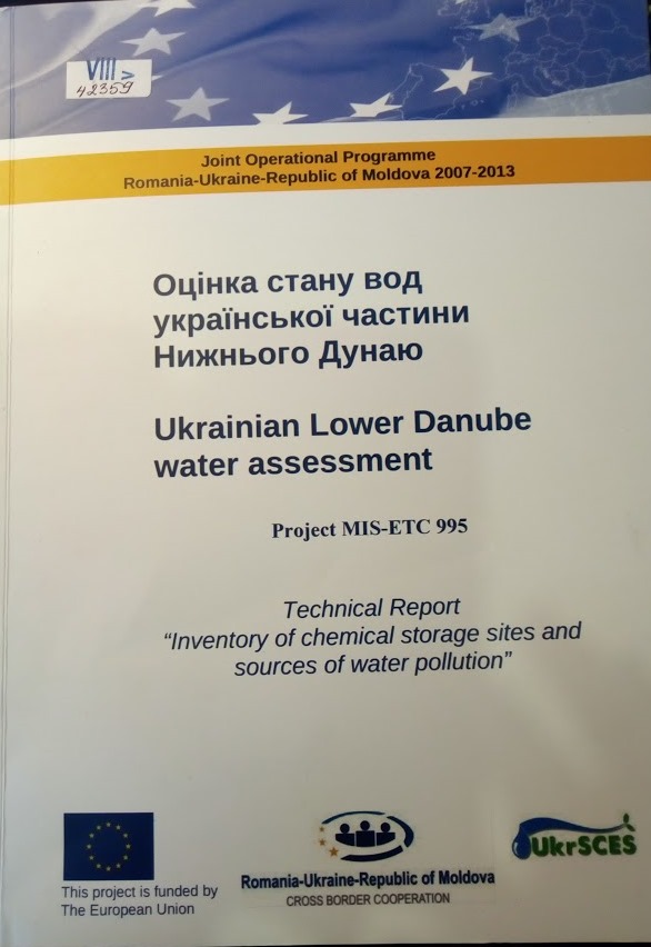 Оцінка стану вод української частини Нижнього Дунаю